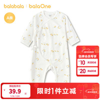 巴拉巴拉 童装新生儿婴儿连体宝宝衣服衣哈衣爬服纯棉 白黄色调00313 59cm
