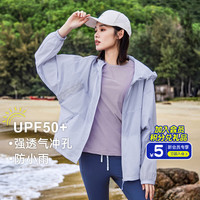 Pioneer Camp 速干透气防晒衣夏季女防紫外线UPF50+可收纳防晒服户外海边 灰云紫 S 灰云紫