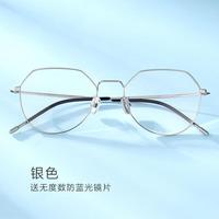 mikibobo/米奇啵啵 MI5277银色 防蓝光镜片(无度数) 近视眼镜