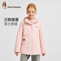 暇步士(Hush Puppies)童装儿童女大童2025冬季三防科技透气透湿舒适户外厚外套 玫瑰粉 130 cm