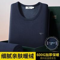 七匹狼 男式保暖内衣套装