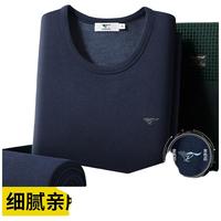 七匹狼 【加绒加厚】抗静电加厚棉秋衣秋裤男士保暖内衣男套装礼盒装男