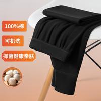 七匹狼 男士抑菌打底裤秋裤