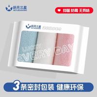 斜月三星 珊瑚绒毛巾 3条装 密封包装 柔软舒适 吸水 家用成人