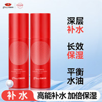 京润珍珠 gNPearl）珍珠盈润精华乳 面部补水保湿提亮肤色锁水护肤精华乳液 珍珠盈润精华乳60g*2瓶