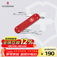 维氏 Companion S多功能折叠水果刀 铝面 红色 0.6261.20