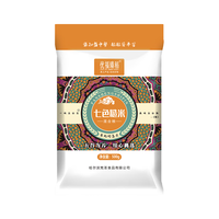 优福臻稻 七色糙米500g 新米 杂粮 粗粮 黑米 红米 糙米 燕麦米