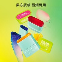 Sephora/丝芙兰唇颊两用棒变色龙腮红膏千人千色果冻质感多种妆效