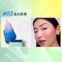 Sephora/丝芙兰唇颊两用棒变色龙腮红膏千人千色果冻质感多种妆效 03 迷幻浆果 8.5g
