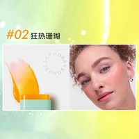 Sephora/丝芙兰唇颊两用棒变色龙腮红膏千人千色果冻质感多种妆效 02 狂热珊瑚 8.5g