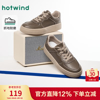 热风 男士轻便通勤德训鞋 H14M26550