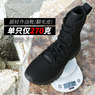 目击者 超轻作战靴男战术靴轻型户外登山鞋女高帮防滑战鞋特战作训 战靴 超轻【翻毛皮面】 40