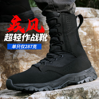 目击者 超轻作战靴男战术靴轻型户外登山鞋女高帮防滑战鞋特战作训 战靴 超轻【翻毛皮面】 40