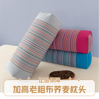 喜偌家纺老粗布荞麦枕粗布枕头全荞麦壳枕艾草枕头荞麦枕单人枕头苦荞麦壳 蓝色加高老粗布45*15 单只 野菊花+荞麦壳
