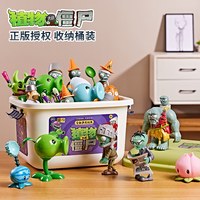 植物大战僵尸玩具全套模型儿童植物大家族2男孩豌豆射手3