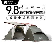 牧高笛 户外帐篷 双开门 透气防雨 两室一厅 世家4 橄榄绿 带幕布