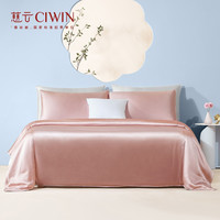 慈云真丝四件套 100%桑蚕丝绸双面全真丝 纯色婚庆裸睡眠高档床品