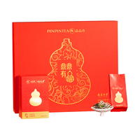 品品香福鼎白茶【鼎鼎有福】2025白牡丹新春茶礼礼赠收藏茶叶 马年 180g*1盒 吉祥寓意