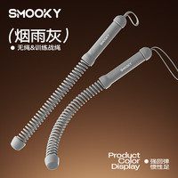 史莫卡 无绳战绳体能训练家用甩绳专业训练臂力肌肉耐力量燃脂器材 无绳战绳1对-烟雨灰/快速燃脂