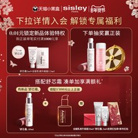 希思黎 焕白防护气垫粉底霜SPF50+美白防晒