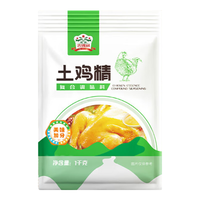 吉得利松茸鲜 家用炒菜煲汤增鲜提味替代鸡精味精盐调味料商用 土鸡精1kg
