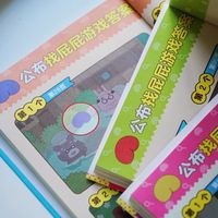 屁屁侦探动漫版漫画故事书1-6册 儿童漫画书