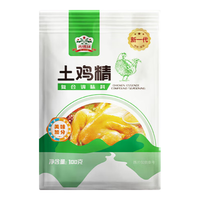 吉得利松茸鲜 家用炒菜煲汤增鲜提味替代鸡精味精盐调味料商用 土鸡精100g