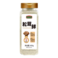 吉得利松茸鲜 家用炒菜煲汤增鲜提味替代鸡精味精盐调味料商用 主厨时光联名款松茸鲜400g