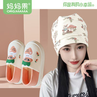 果月子鞋帽秋冬季薄款拖鞋包跟防滑软底产妇帽产后防风护额头 萌兔封顶帽+【网眼款】绿叶小兔 鞋子尺码M（38-39）