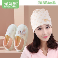 果月子鞋帽秋冬季薄款拖鞋包跟防滑软底产妇帽产后防风护额头 彩棉小象鞋帽组合 鞋子尺码L（40-41）