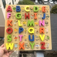 儿童数字益智玩具数字字母认知板手抓板宝宝早教启蒙拼图积木教具