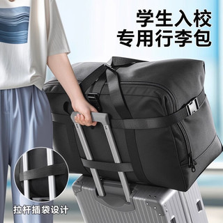 八海鸟旅行大容量托运行李袋牛津布搬家袋158航空托运包超大行李袋