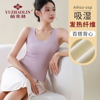 俞兆林德绒速热秋冬季加绒加厚保暖背心女士内衣无痕打底衫保暖衣