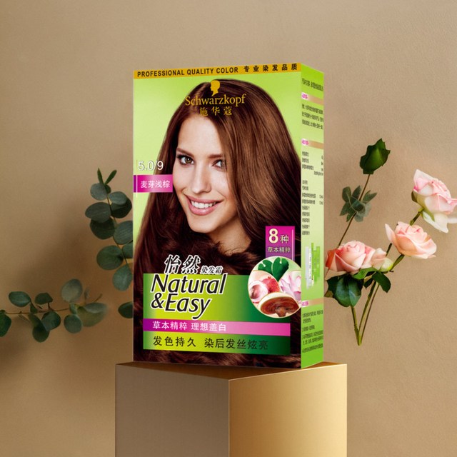 施华蔻 怡然染发剂植物染发膏染发霜遮白发自己在家染盖白发