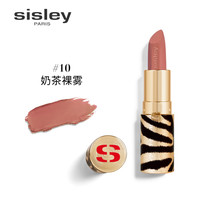 希思黎 魅惑丝绒唇膏 口红11 12持久显色保湿