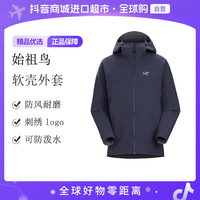 ARC'TERYX 正品Gamma Hoody 男士户外时尚软壳外套 X000009819