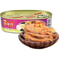 鱼家香鱼家香香酥剥皮鱼罐头207g即食拌饭沙拉海鲜速食耗儿鱼肉罐头食品