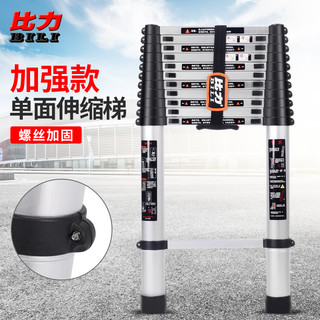 比力梯子加厚铝合金多功能一字型伸缩梯竹节梯家用梯工程梯升降直梯 德标加强版 5.3米