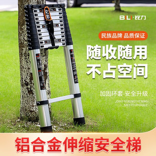 比力梯子加厚铝合金多功能一字型伸缩梯竹节梯家用梯工程梯升降直梯 德标加强版 5.3米