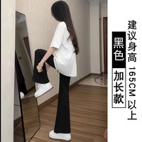 黑色微喇裤女夏季2025高腰小个子垂感西装马蹄裤春秋显瘦喇叭裤