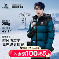 骆驼 王俊凯同款新款蓄热升温加厚保暖连帽外套3229