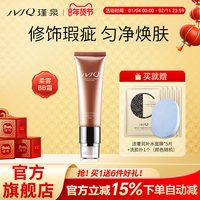 瑾泉 乳清滢护柔雾BB霜50g持续美容不脱粉修饰正品官方旗舰店