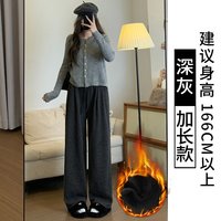 米白色阔腿裤女春秋2025高腰直筒垂感宽松显瘦秋冬加绒糯米裤