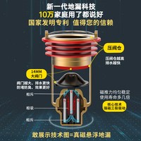 松花磁悬浮地漏芯防臭内芯通用卫生间淋浴下水道防返臭防虫防臭器