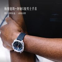 奔驰 梅赛德斯-奔驰 G级 B66959459 男士手表 颜色分类