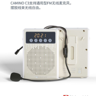 Nakamichi C3扩音器教师专用蓝牙音箱音响录音麦克风导游便携式