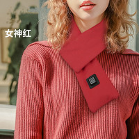 恒智佳发热围巾发热围脖电暖护颈围脖冬季加热保暖取暖防寒电热围脖 发热围脖红女神红