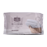 1号会员店 埃及长绒棉A类纯棉加厚柔软亲肤吸水浴巾 455g 70*140cm 灰色