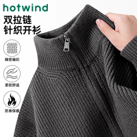 热风 男士针织衫 双头拉链立领外套