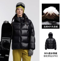 骆驼 黑钻5PRO 男女加厚保暖连帽羽绒服